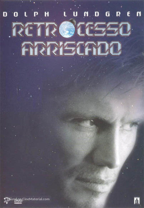 Retrograde - Spanish DVD movie cover