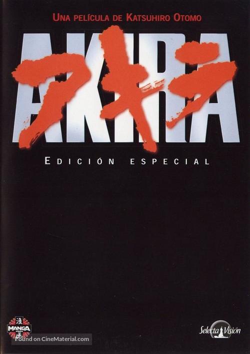 Akira - Spanish Movie Cover