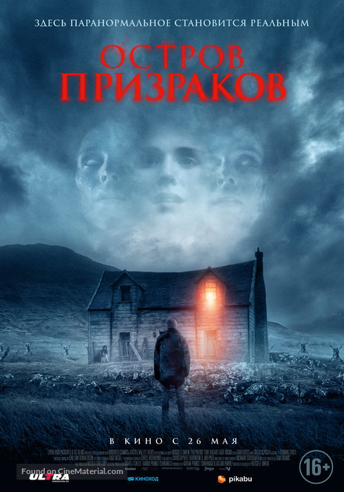 Shepherd - Russian Movie Poster