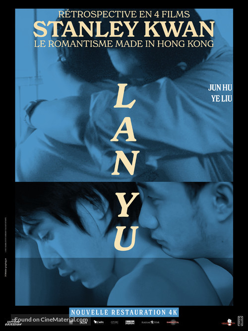 Lan yu - French Movie Poster