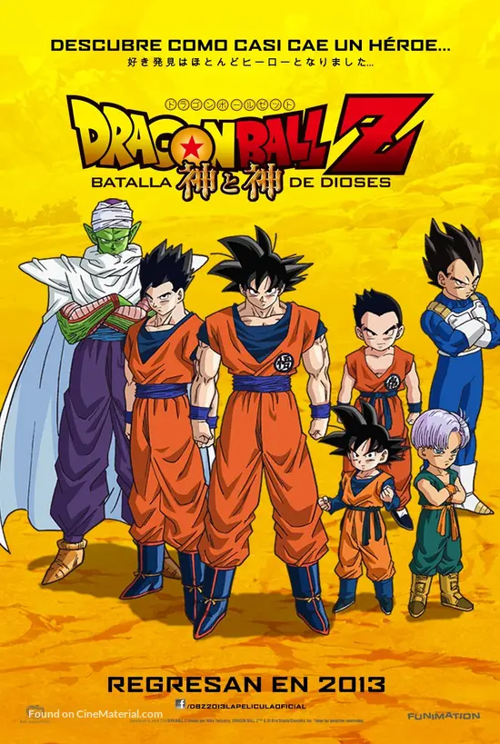Dragon Ball Z Battle Of Gods 2013 Mexican Movie Poster