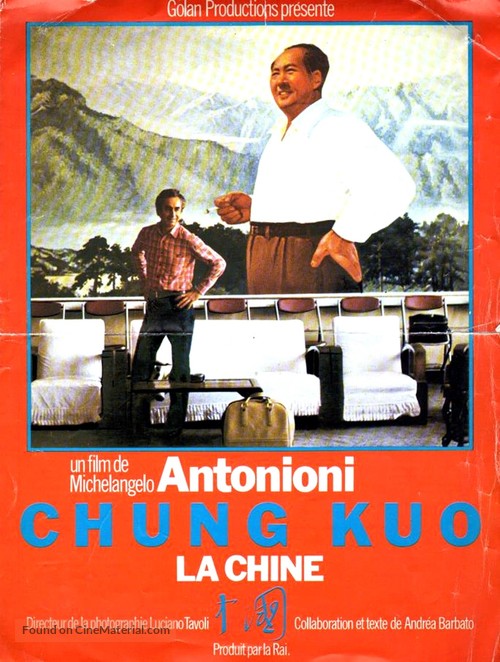 Chung Kuo - Cina - French Movie Poster