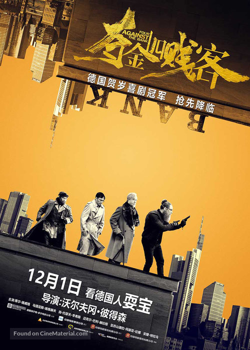 Vier gegen die Bank - Chinese Movie Poster