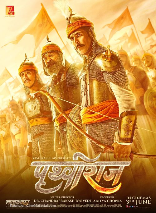 Prithviraj - Indian Movie Poster