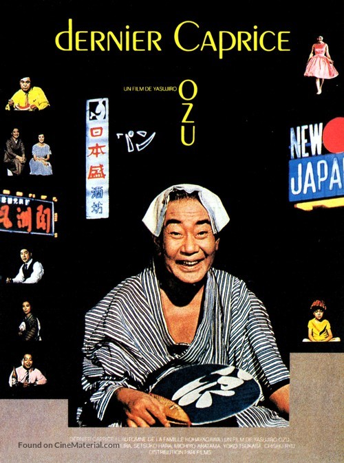 Kohayagawa-ke no aki - French Movie Poster