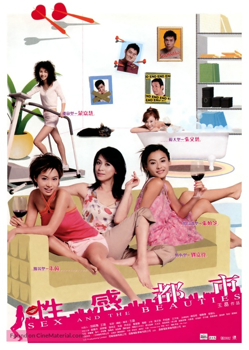 Sing gam diy shut - Hong Kong poster