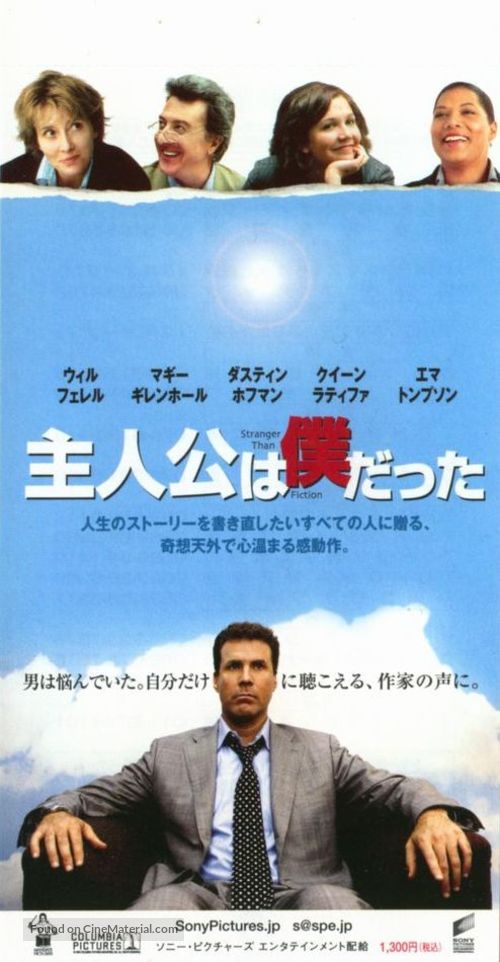 Stranger Than Fiction - Japanese Movie Poster