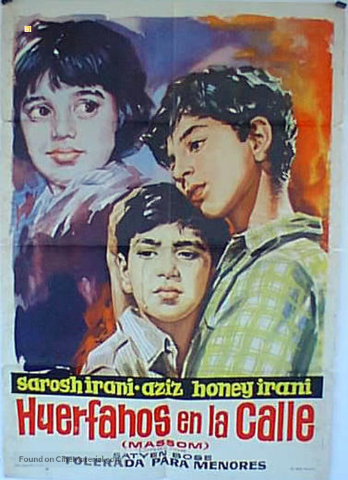 Masoom - Spanish Movie Poster
