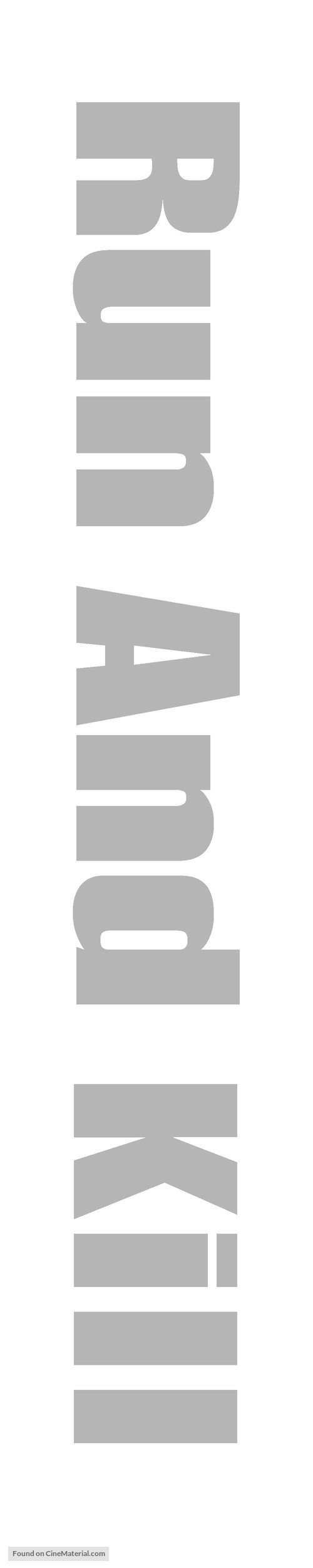 Woo sue - Logo
