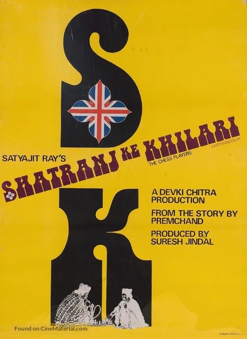 Shatranj Ke Khilari - Indian Movie Poster