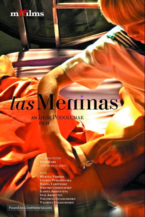 Las Meninas - Movie Poster