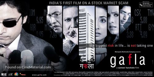 Gafla - Indian Movie Poster