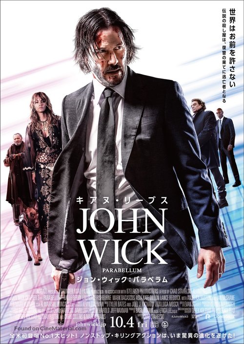 John Wick: Chapter 3 - Parabellum - Japanese Movie Poster