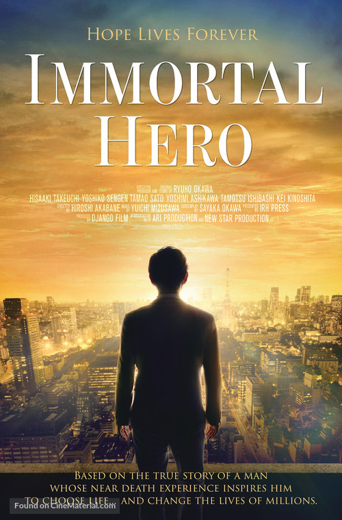 Immortal Hero - International Movie Poster