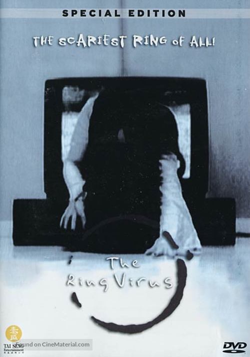 Ring Virus - poster