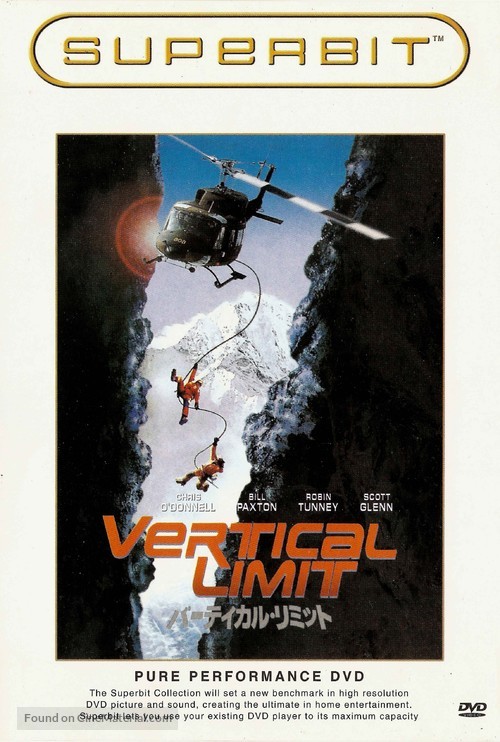 Vertical Limit - Japanese DVD movie cover