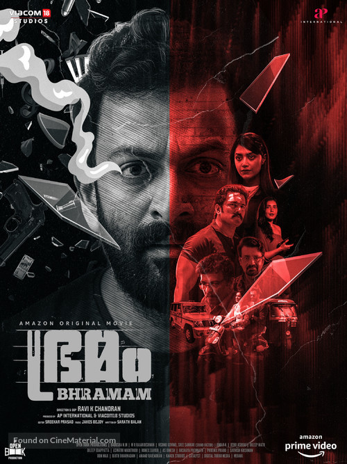 Bhramam - Indian Movie Poster