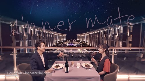 &quot;Dinner Mate&quot; - Movie Cover