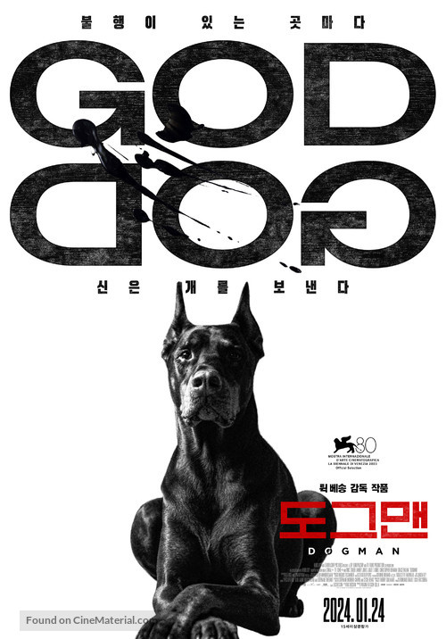DogMan - South Korean Movie Poster