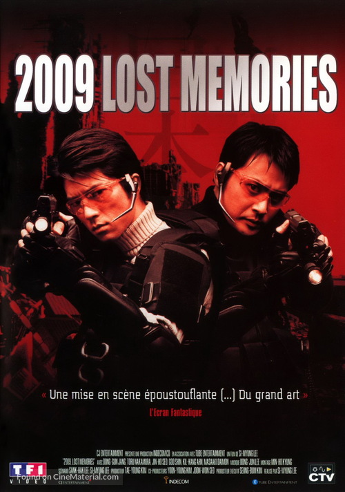 2009 - French DVD movie cover
