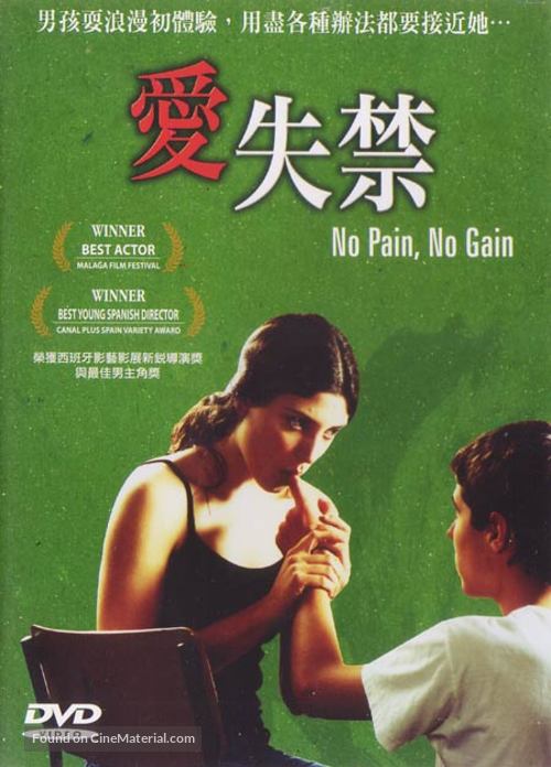 M&aacute;s pena que gloria - Hong Kong Movie Poster