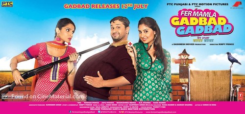 Fer Mamla Gadbad Gadbad - Indian Movie Poster