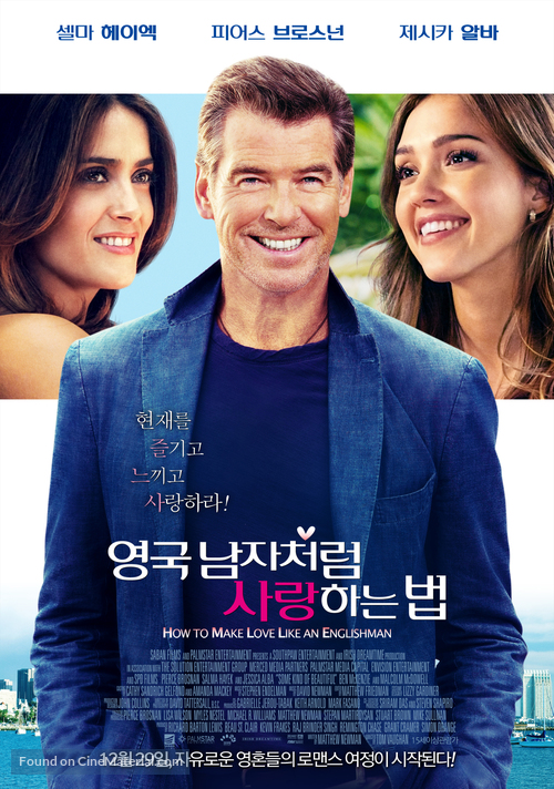 How to Make Love Like an Englishman - South Korean Movie Poster