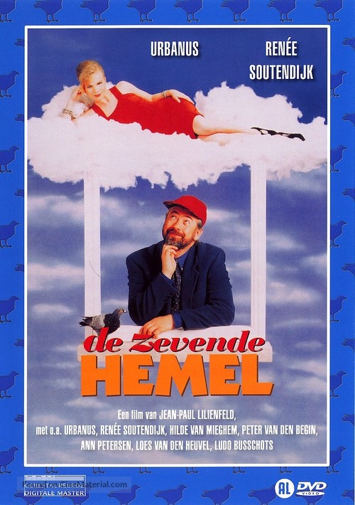 Zevende hemel, De - Belgian Movie Cover