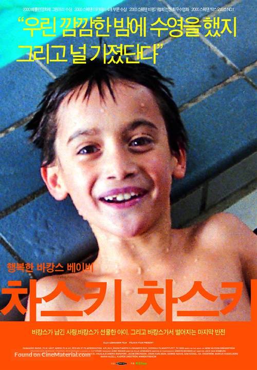 Tsatsiki, morsan och polisen - South Korean Movie Poster