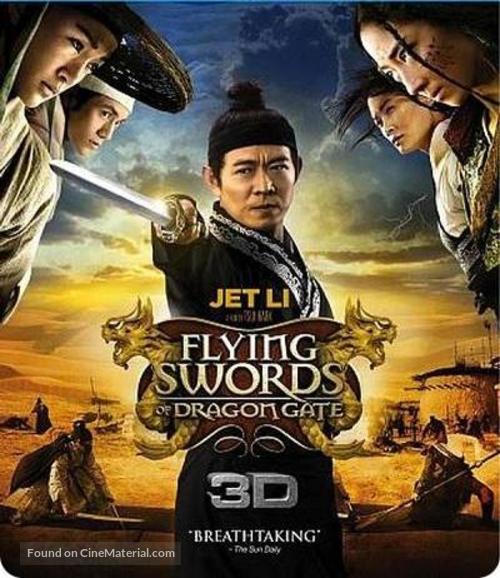 Long men fei jia - Blu-Ray movie cover