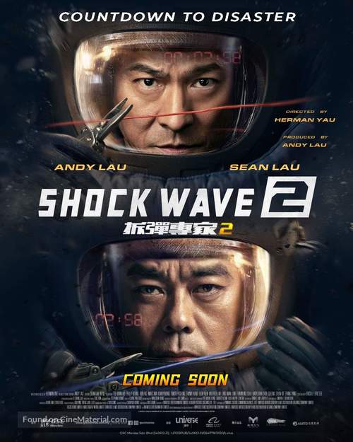 Shock Wave 2 - Malaysian Movie Poster