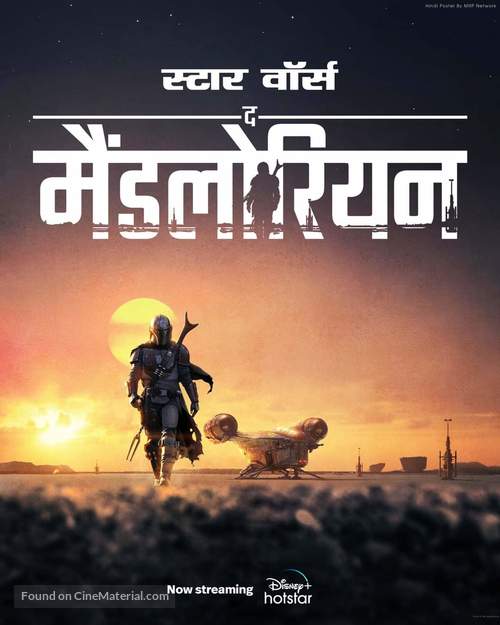 &quot;The Mandalorian&quot; - Indian Movie Poster