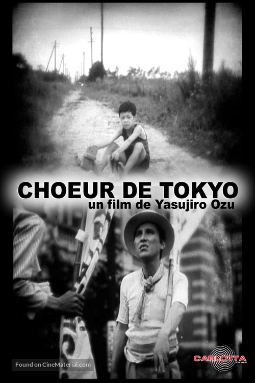Tokyo no k&ocirc;rasu - French DVD movie cover