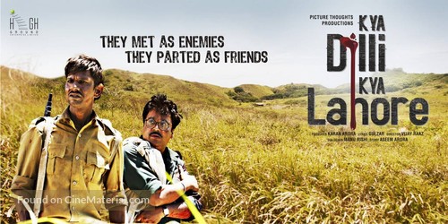 Kya Dilli Kya Lahore - Indian Movie Poster