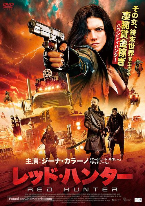 Scorched Earth - Japanese Movie Cover