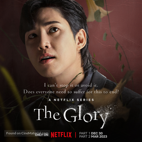 &quot;The Glory&quot; - International Movie Poster