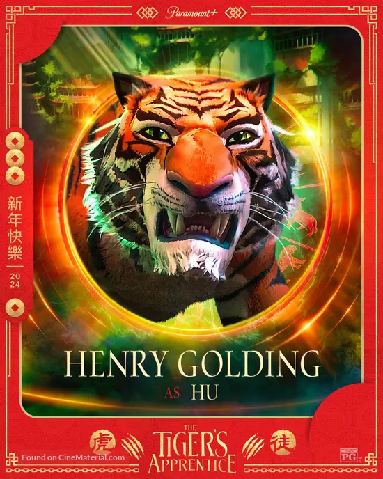 The Tiger's Apprentice (2025) movie poster