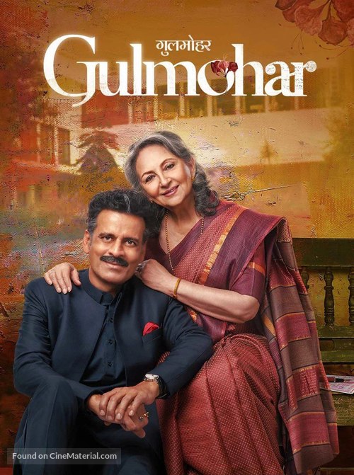 Gulmohar - Indian poster