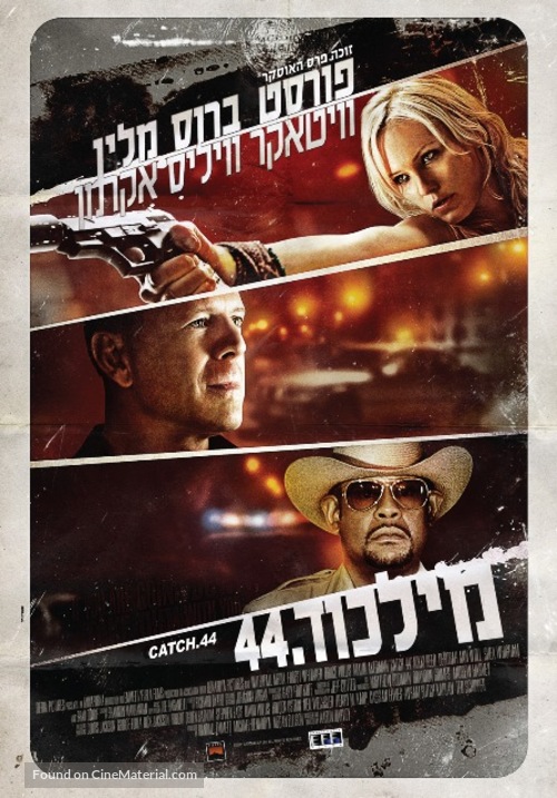 Catch .44 - Israeli Movie Poster