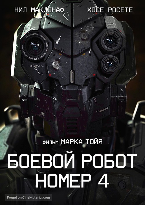 MONSTERS of MAN - Russian poster