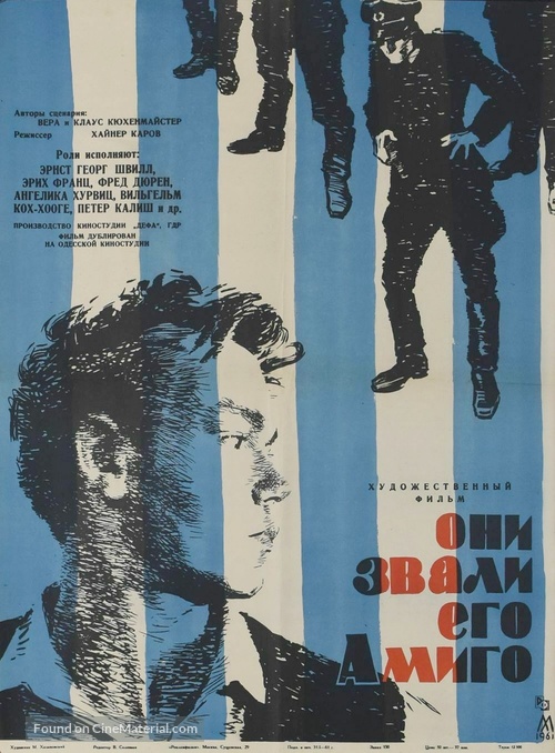 Sie nannten ihn Amigo - Russian Movie Poster