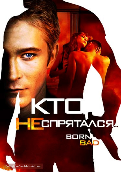 Born Bad - Russian DVD movie cover