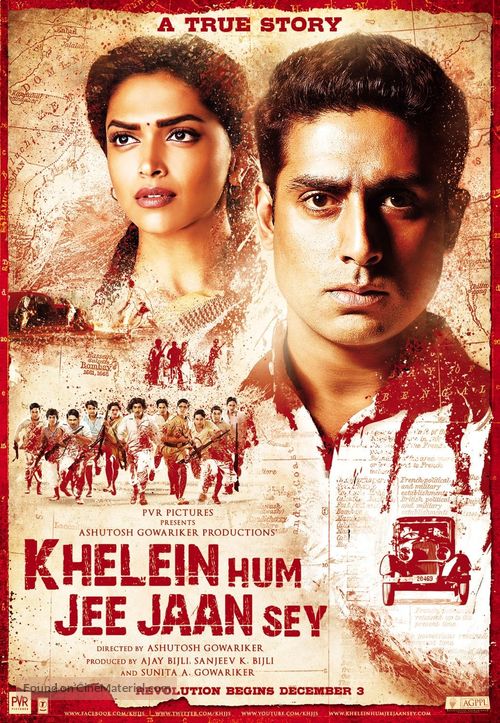 Khelein Hum Jee Jaan Sey - Indian Movie Poster