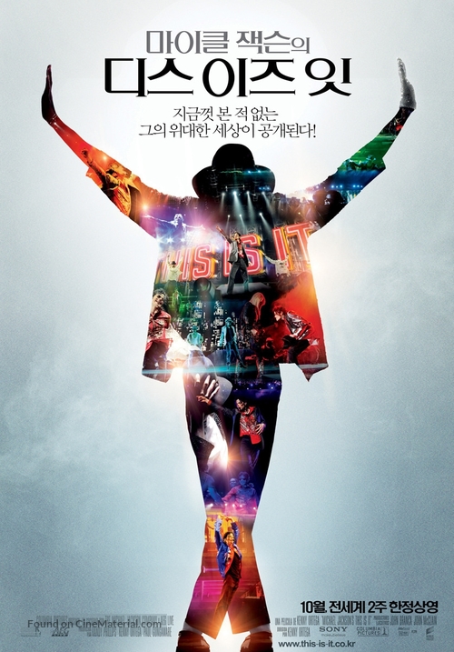 This Is It - South Korean Movie Poster