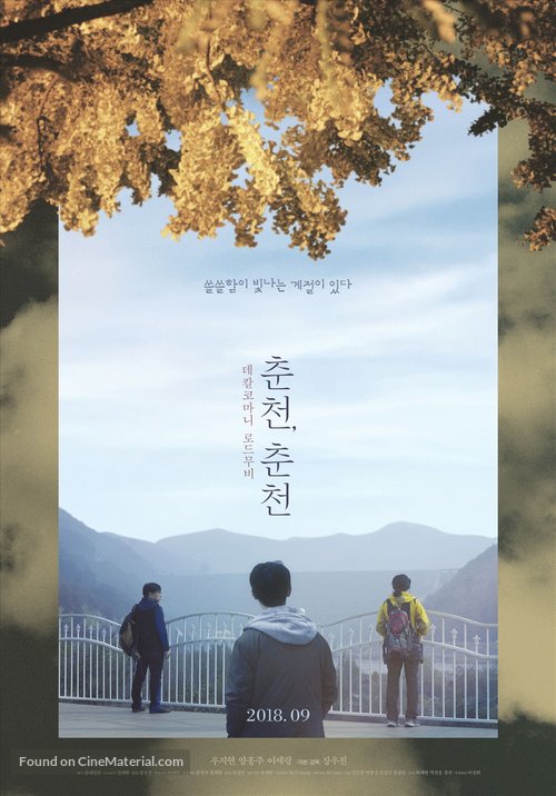 Autumn, Autumn - South Korean Movie Poster