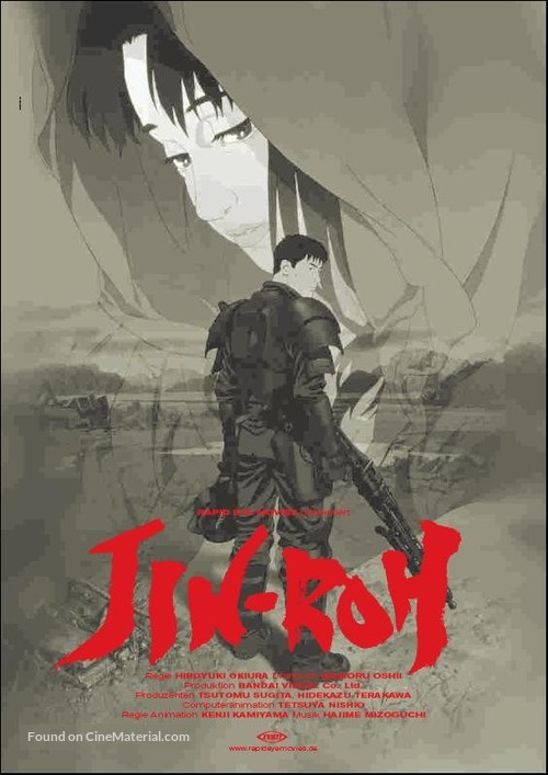 Jin-R&ocirc; - German Movie Poster