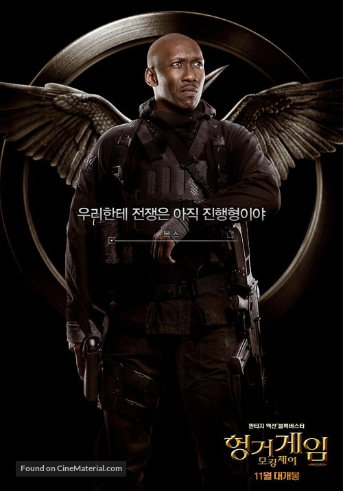 The Hunger Games: Mockingjay - Part 1 - South Korean Movie Poster