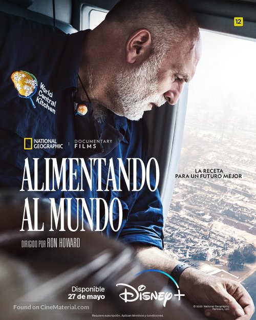 We Feed People - Spanish Movie Poster