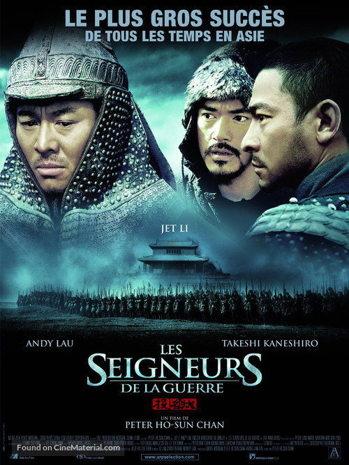 Tau ming chong - French Movie Poster