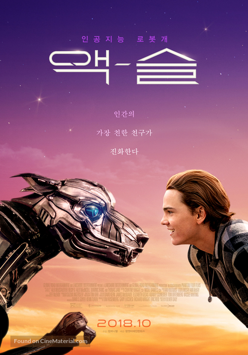 A.X.L. - South Korean Movie Poster